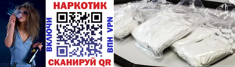 Что такое Нижнеудинск АМФ  Меф  МАРИХУАНА  КОКАИН  A-PVP 