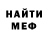 МДМА crystal Oscar Kylmyhametov
