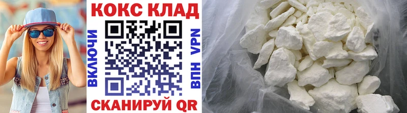 COCAIN Перу  Нижнеудинск 