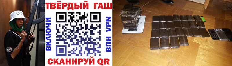 Гашиш Изолятор  сколько стоит  Нижнеудинск 