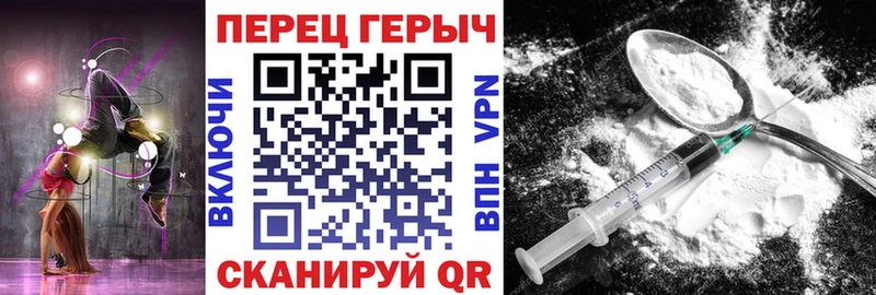 ГЕРОИН герыч купить Нижнеудинск