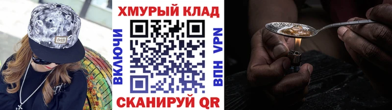 ГЕРОИН Афган Нижнеудинск