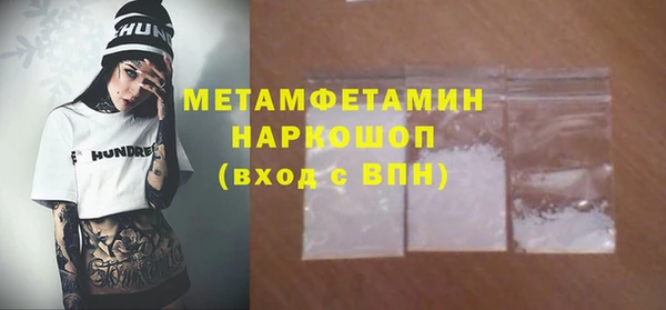 амф Балабаново