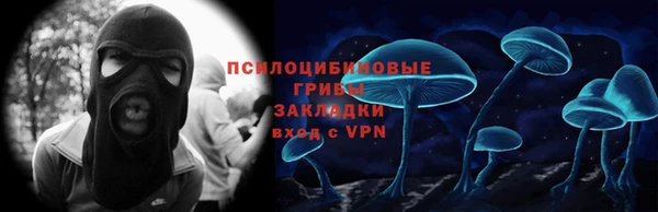кокаин премиум Беломорск