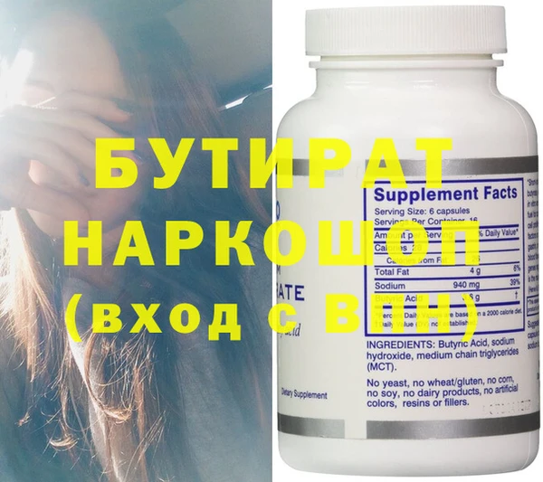 прущие грибы Белокуриха