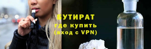 прущие грибы Белокуриха