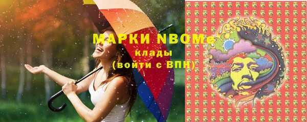 кокаин премиум Беломорск
