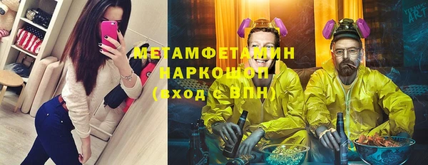 амф Балабаново