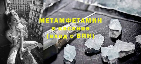 прущие грибы Белокуриха
