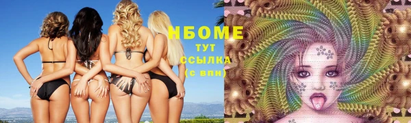 кокаин премиум Беломорск