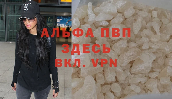 герыч Балахна