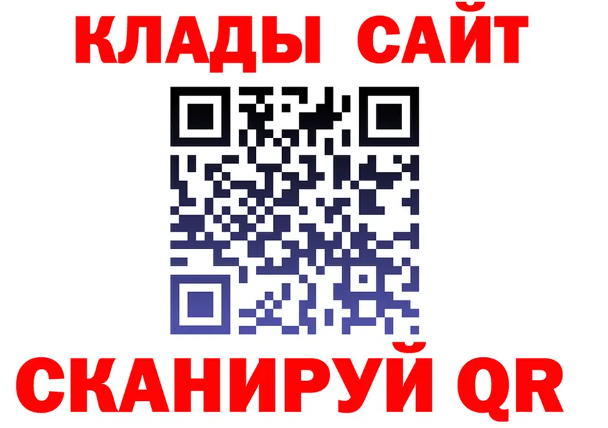 ТГК Wax зеркало нарко площадка OMG Нижнеудинск