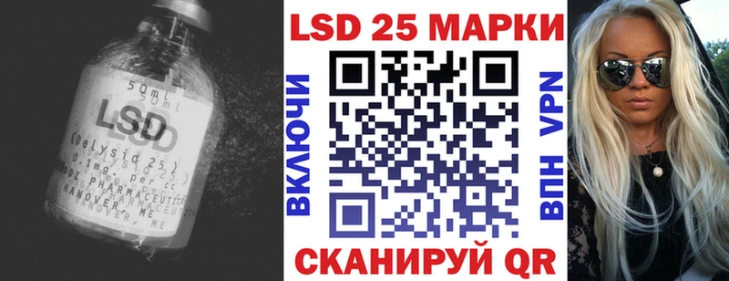 LSD-25 экстази ecstasy  Нижнеудинск 