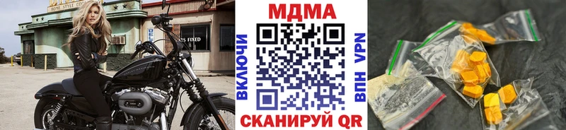 где можно купить наркотик  MEGA ссылки  МДМА VHQ  Нижнеудинск 