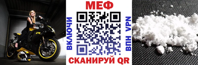 сайты даркнета как зайти  Нижнеудинск  Мефедрон VHQ  блэк спрут ONION 