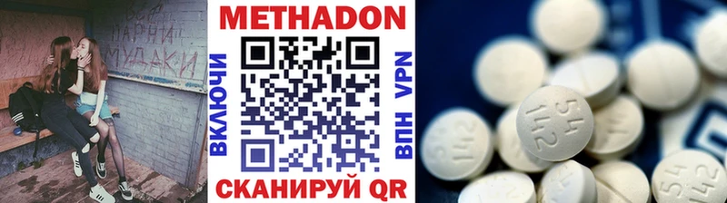 hydra ONION  Нижнеудинск  МЕТАДОН methadone  где найти  