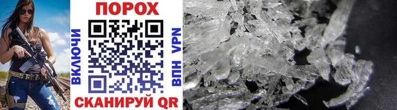 МЕТАМФЕТАМИН Methamphetamine  где продают   ОМГ ОМГ ТОР  Нижнеудинск 