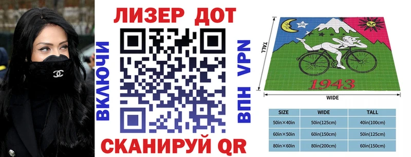 Марки N-bome 1,8мг  Нижнеудинск 