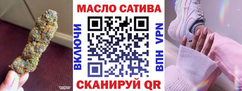 купить   Нижнеудинск  ТГК вейп 