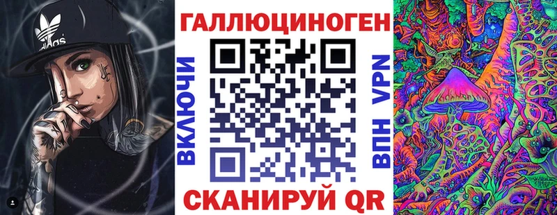 Псилоцибиновые грибы мухоморы  Нижнеудинск 